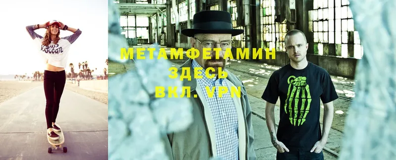 Где можно купить наркотики Любань Амфетамин  Мефедрон  ГАШИШ  Марихуана  COCAIN 