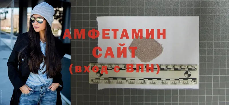 Amphetamine VHQ Любань