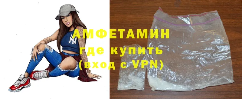 ссылка на мегу tor  Любань  Amphetamine VHQ 