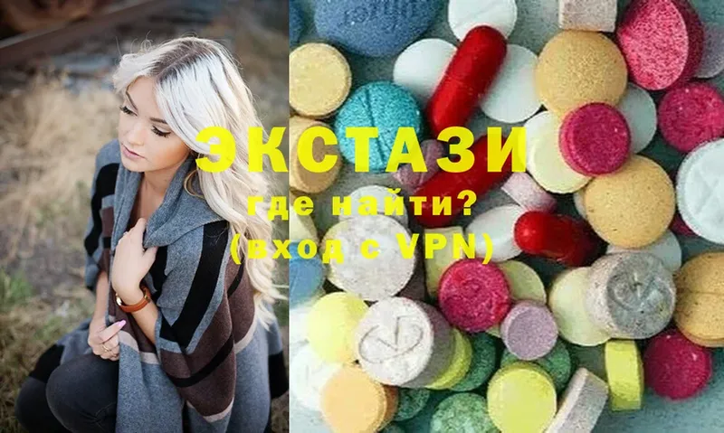 Ecstasy круглые  Любань 