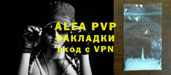 ALPHA PVP Дмитров