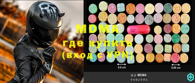 купить   KRAKEN как зайти  MDMA кристаллы  Любань 